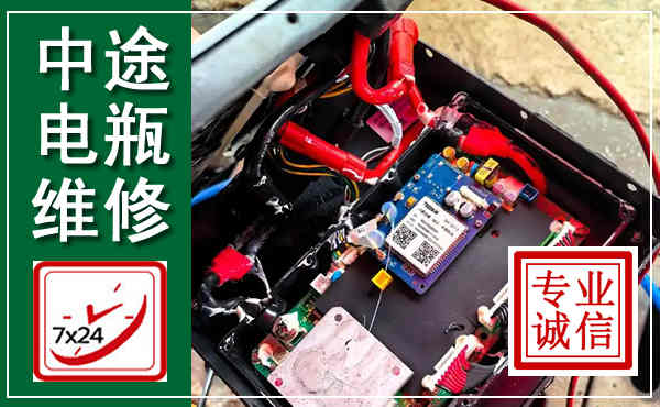 南溪汽车换电瓶,附近电瓶维修救援电话
