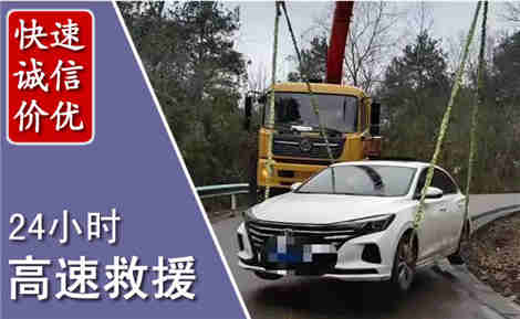 南溪高速公路救援场景与案例