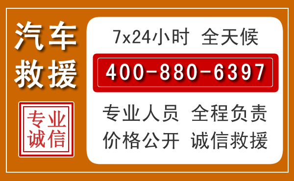 南溪夏季多雨季节，新能源汽车救援的五大注意事项