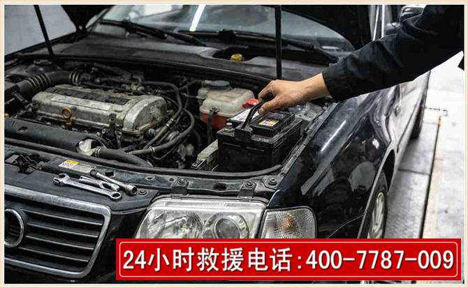 南溪汽车搭电 南溪汽车搭电